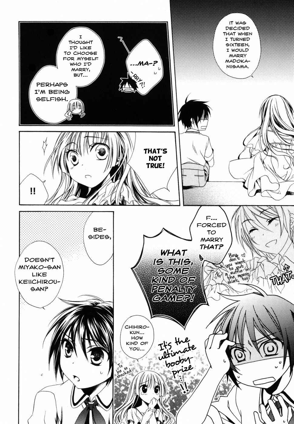 Page 20 Chapter 5 Shounen Maid