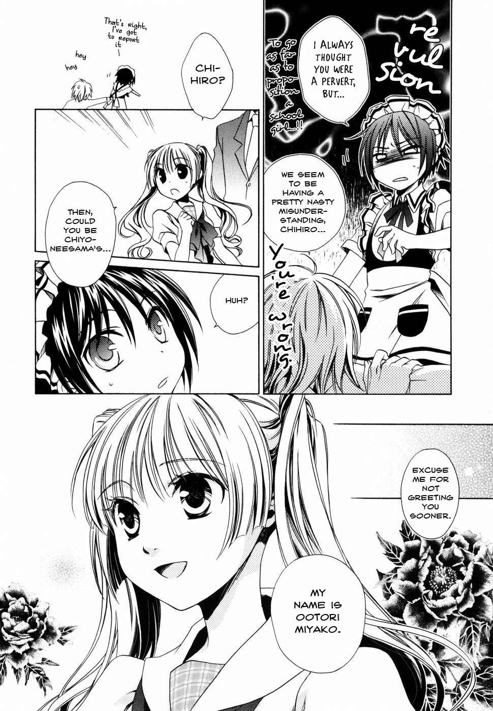 Page 7 Chapter 5 Shounen Maid