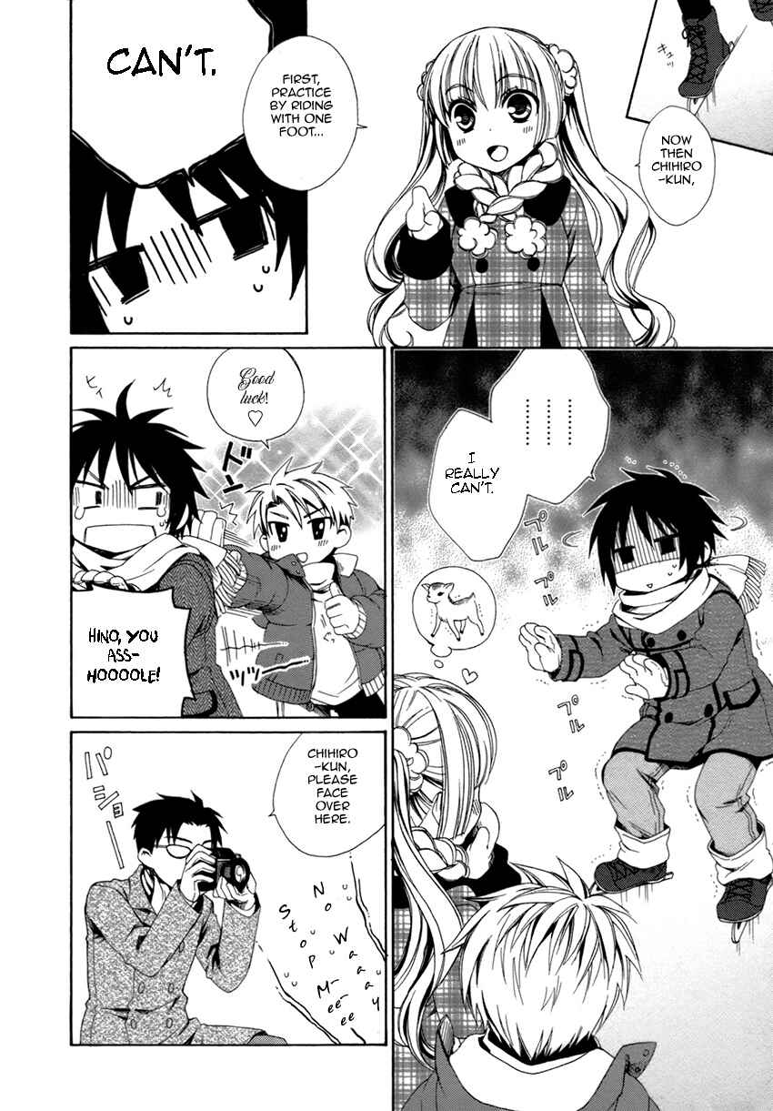 Page 11 Chapter 20 Shounen Maid