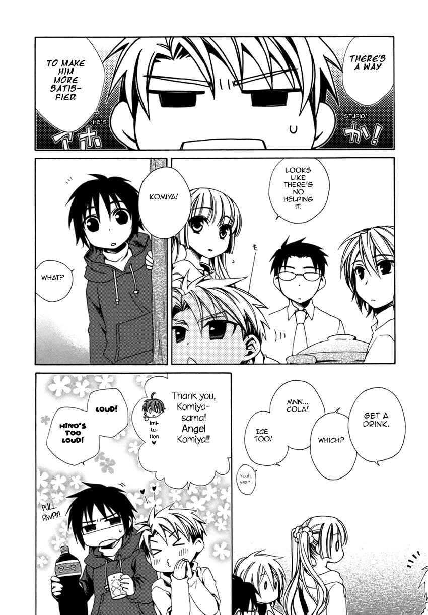 Page 19 Chapter 20 Shounen Maid