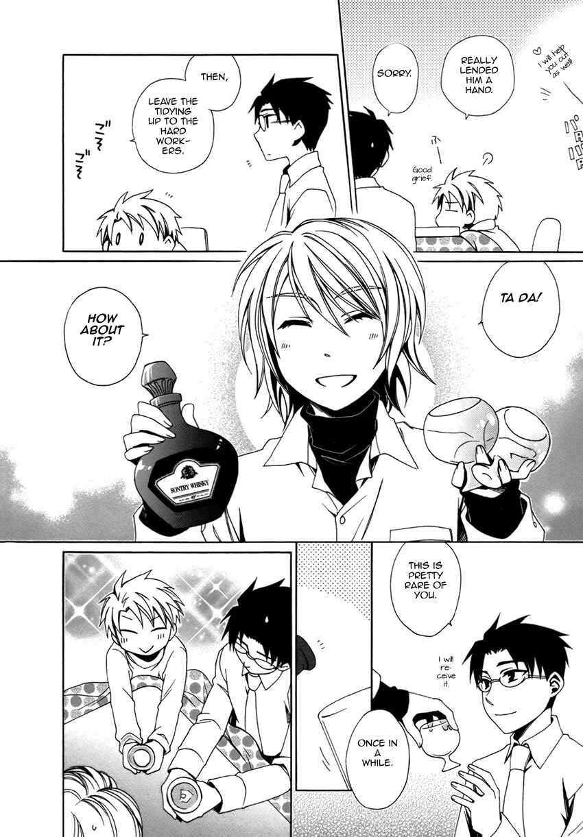 Page 23 Chapter 20 Shounen Maid