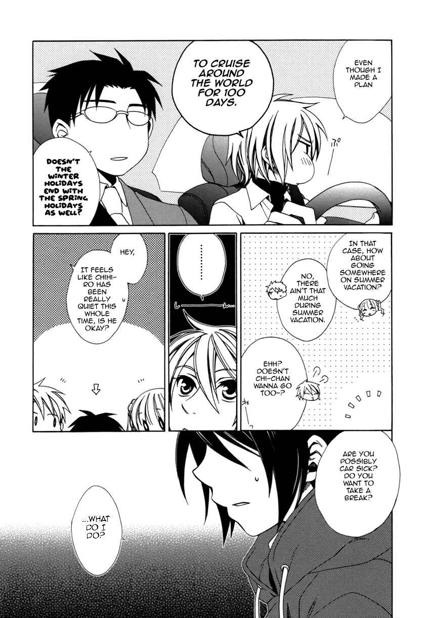 Page 4 Chapter 20 Shounen Maid
