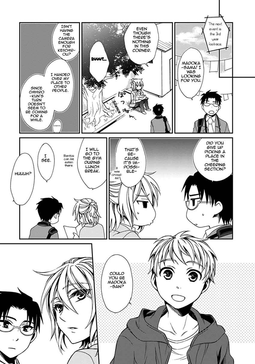 Page 10 Chapter 41 Shounen Maid