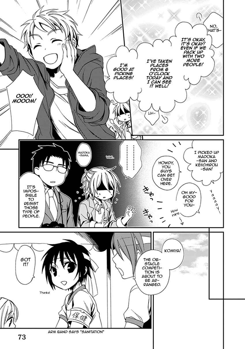 Page 12 Chapter 41 Shounen Maid