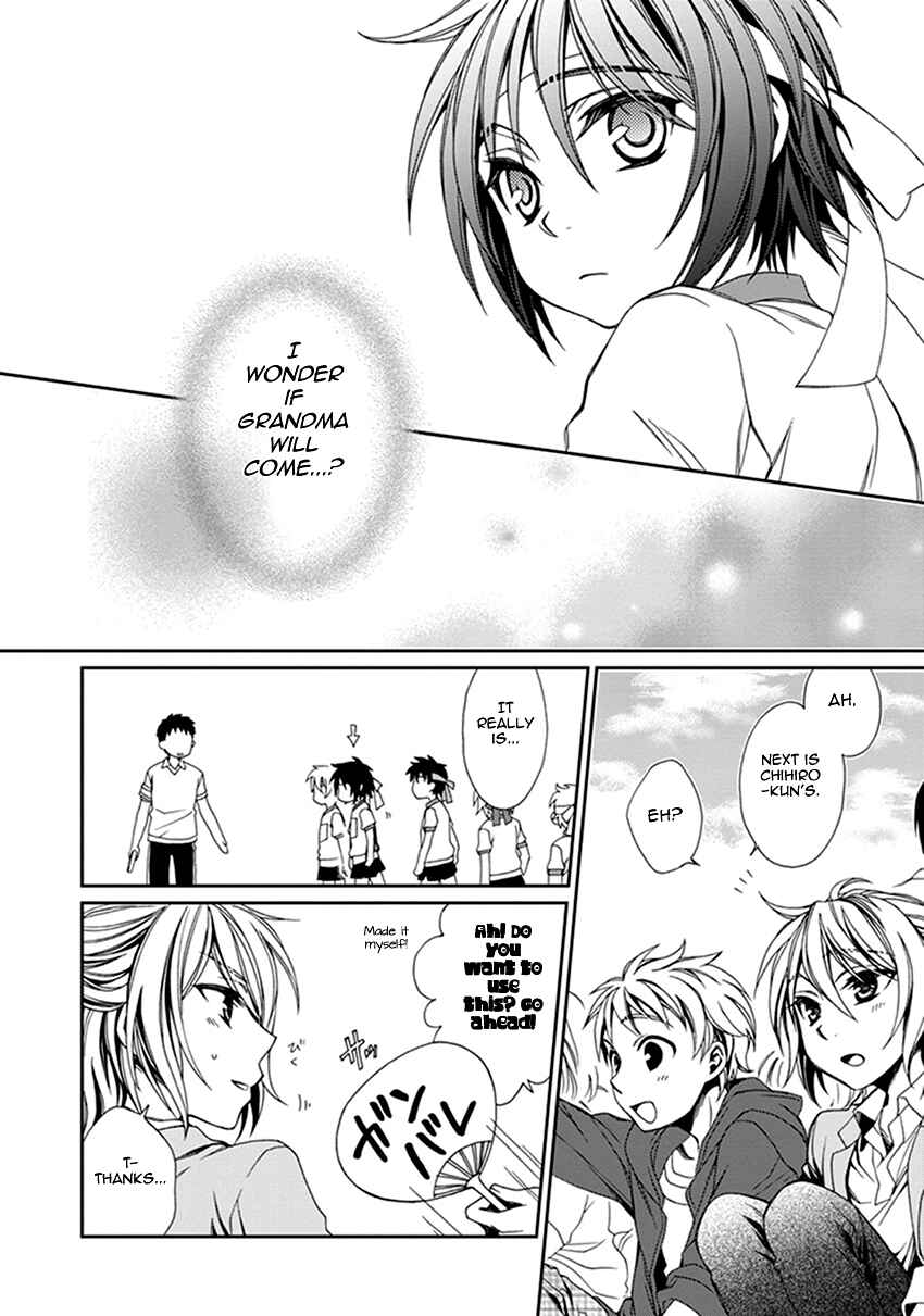 Page 15 Chapter 41 Shounen Maid