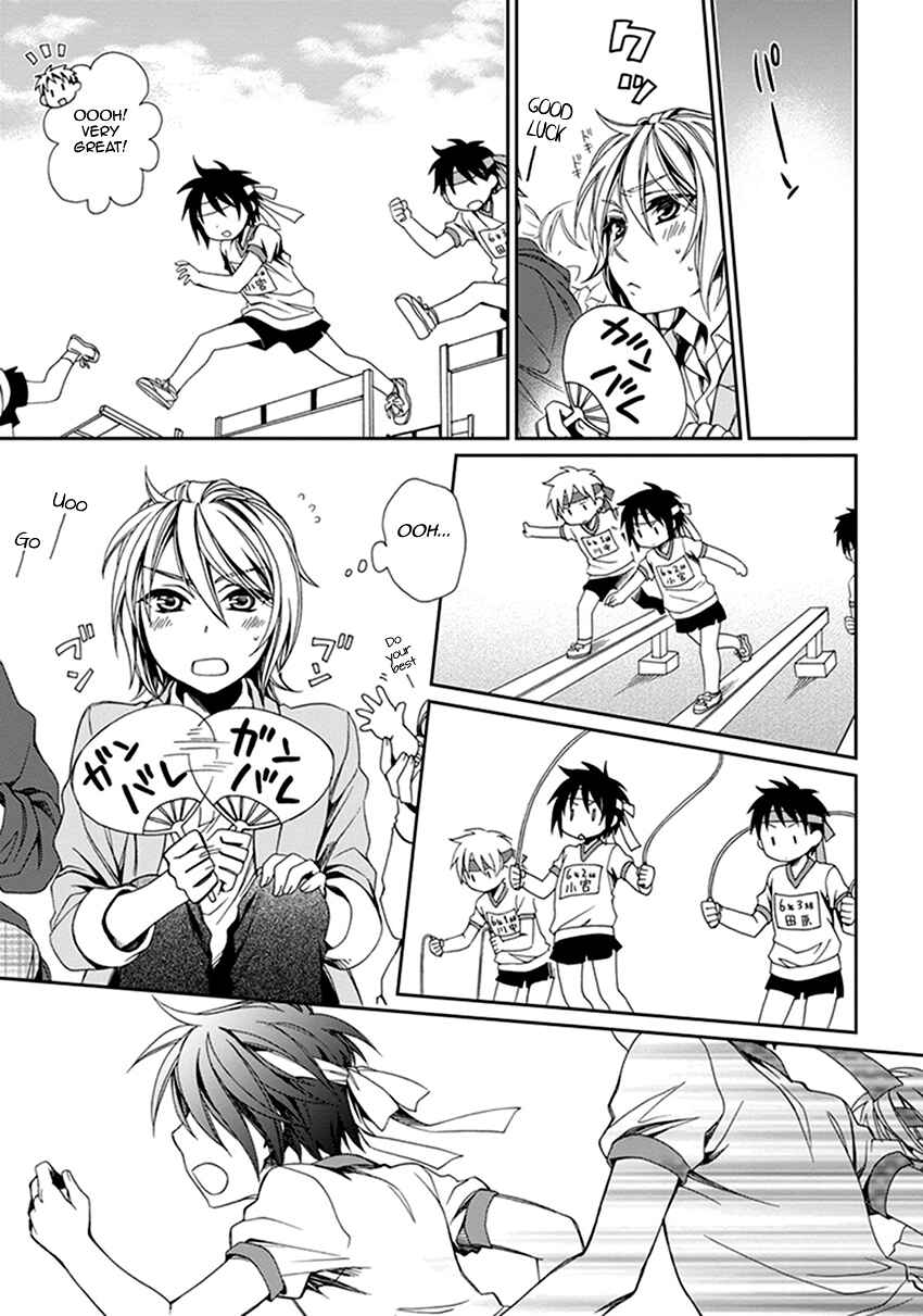 Page 16 Chapter 41 Shounen Maid