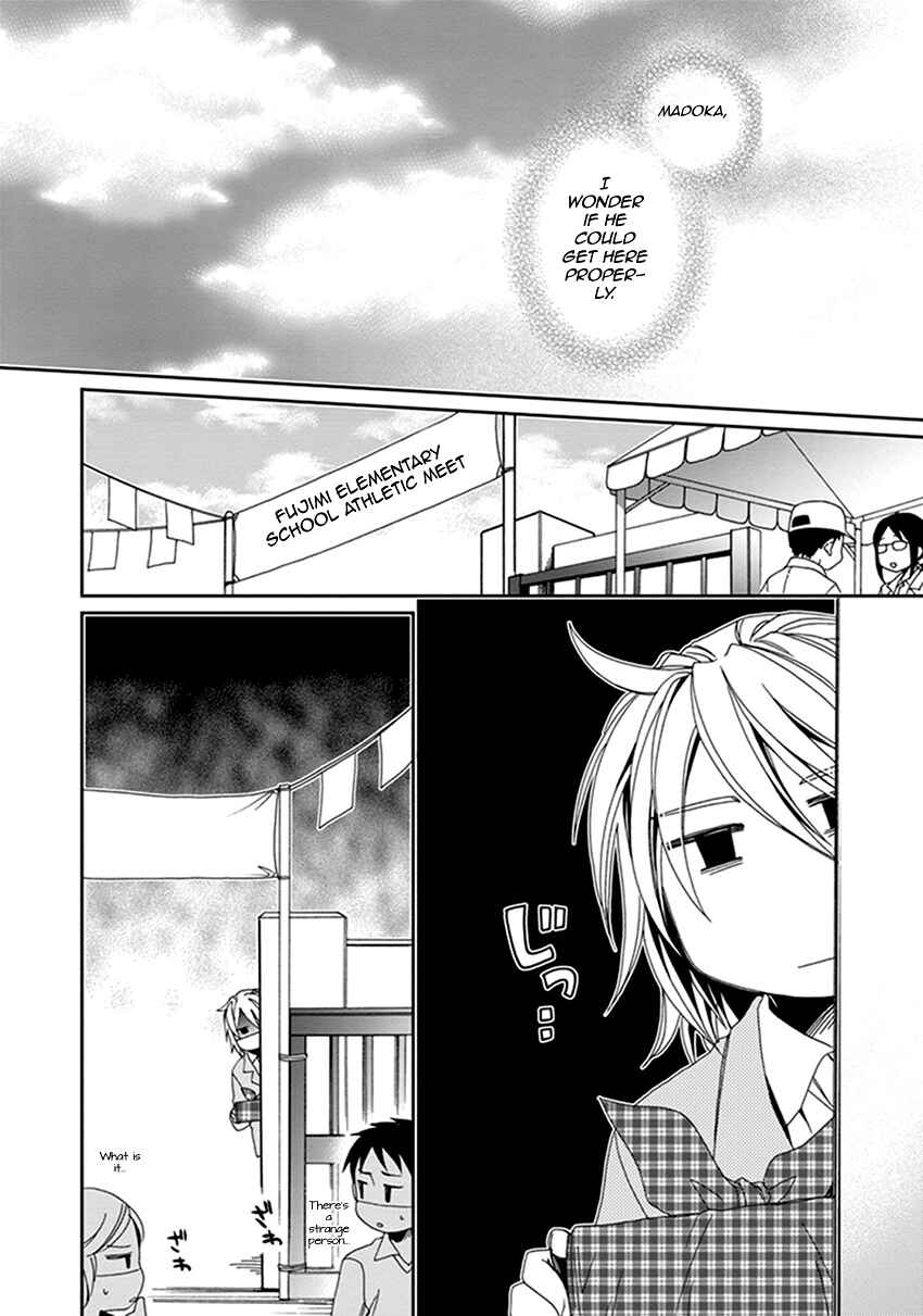 Page 5 Chapter 41 Shounen Maid