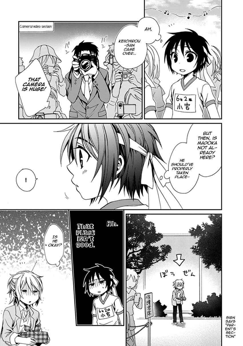 Page 8 Chapter 41 Shounen Maid