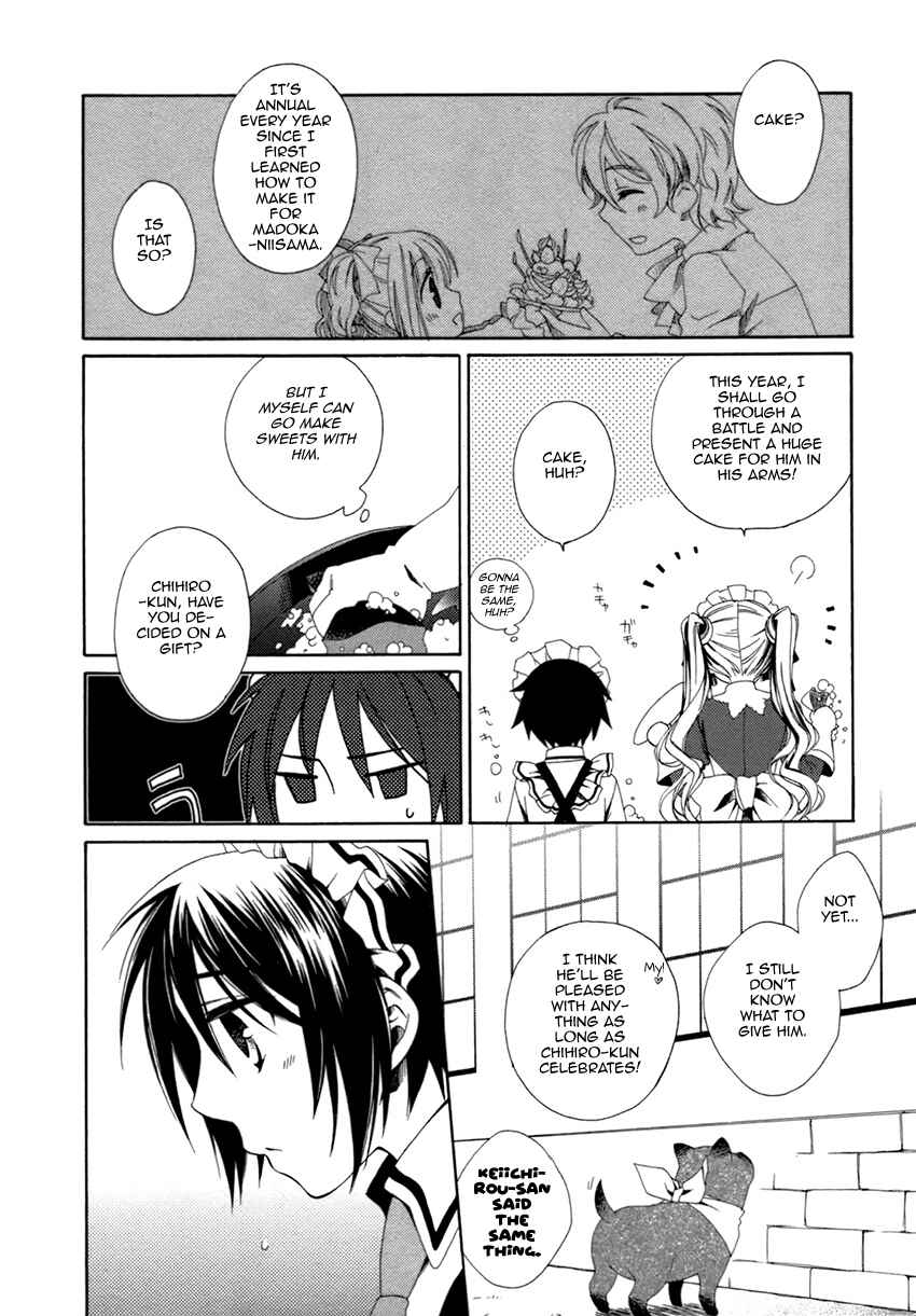 Page 17 Chapter 17 Shounen Maid
