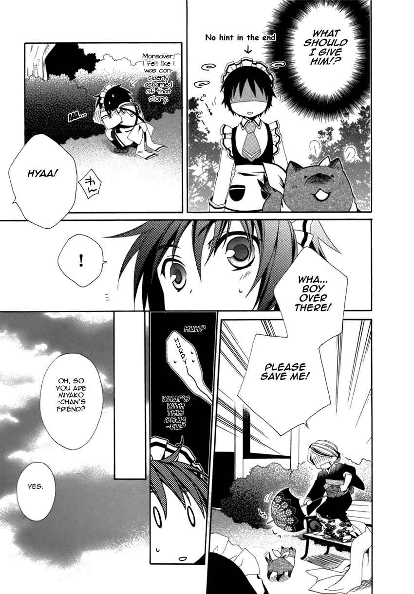 Page 22 Chapter 17 Shounen Maid