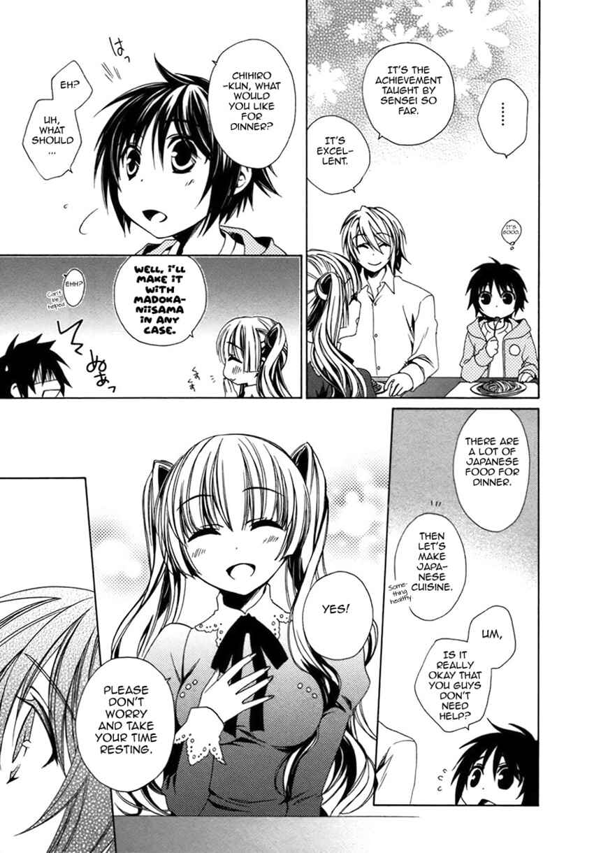Page 17 Chapter 14 Shounen Maid