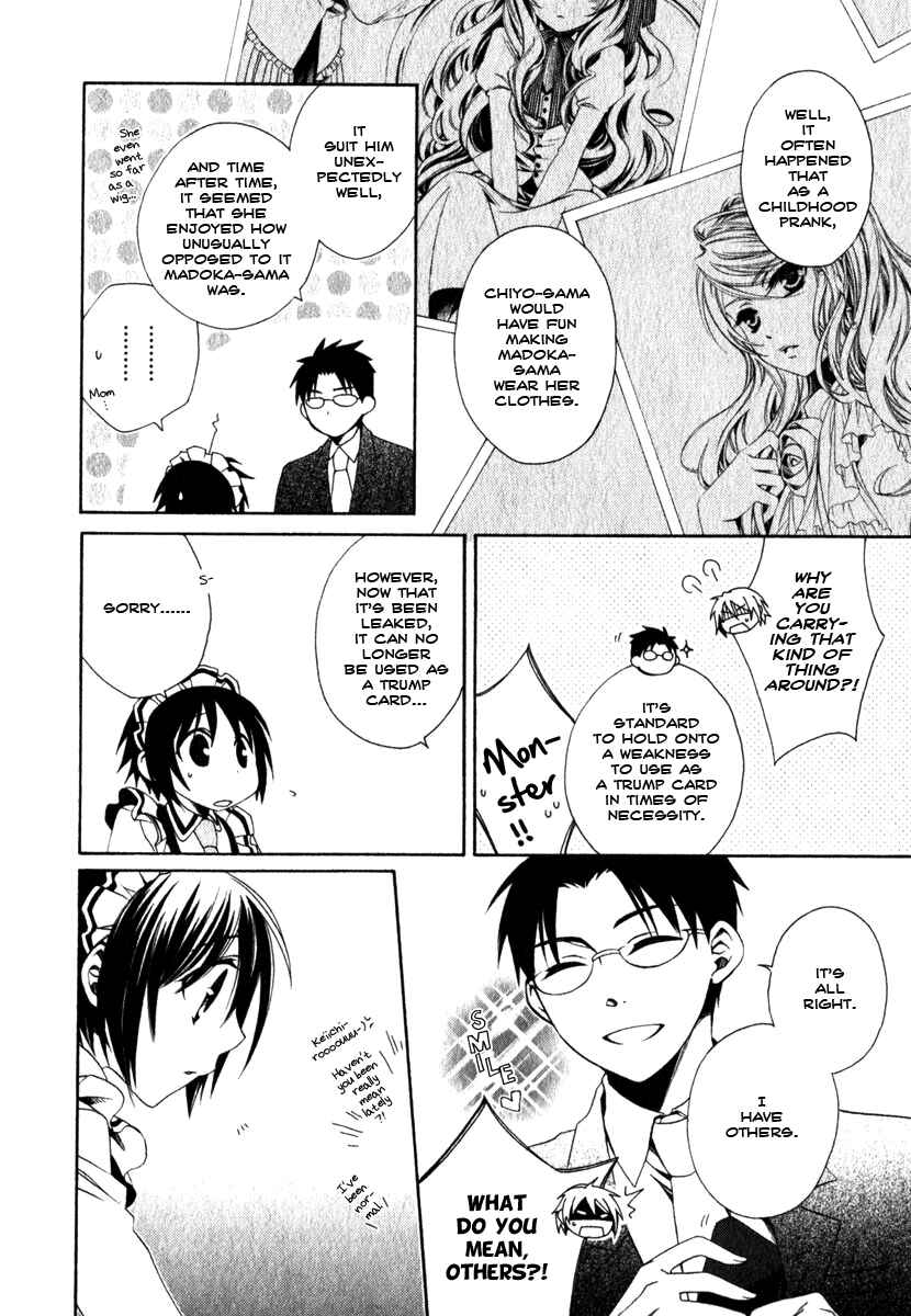 Page 17 Chapter 10 Shounen Maid