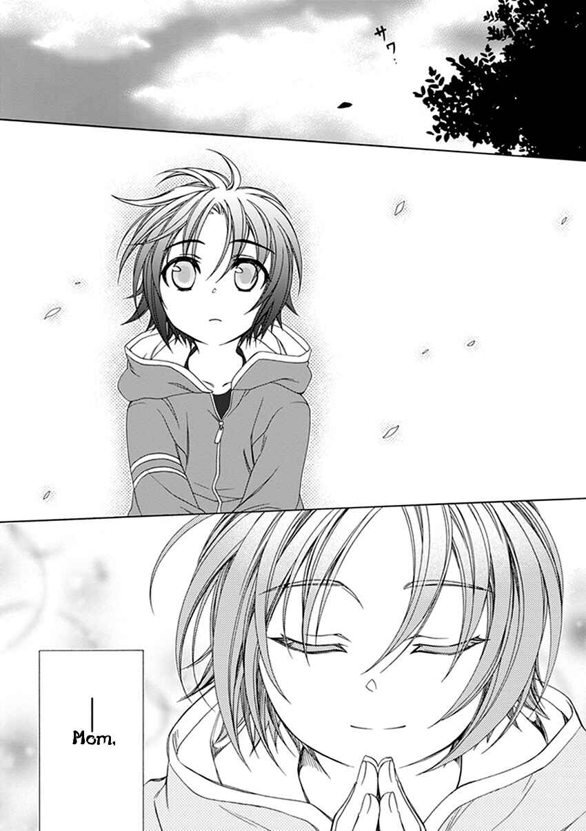 Page 12 Chapter 26 Shounen Maid