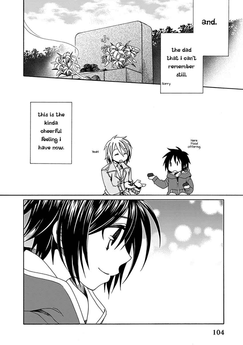 Page 13 Chapter 26 Shounen Maid