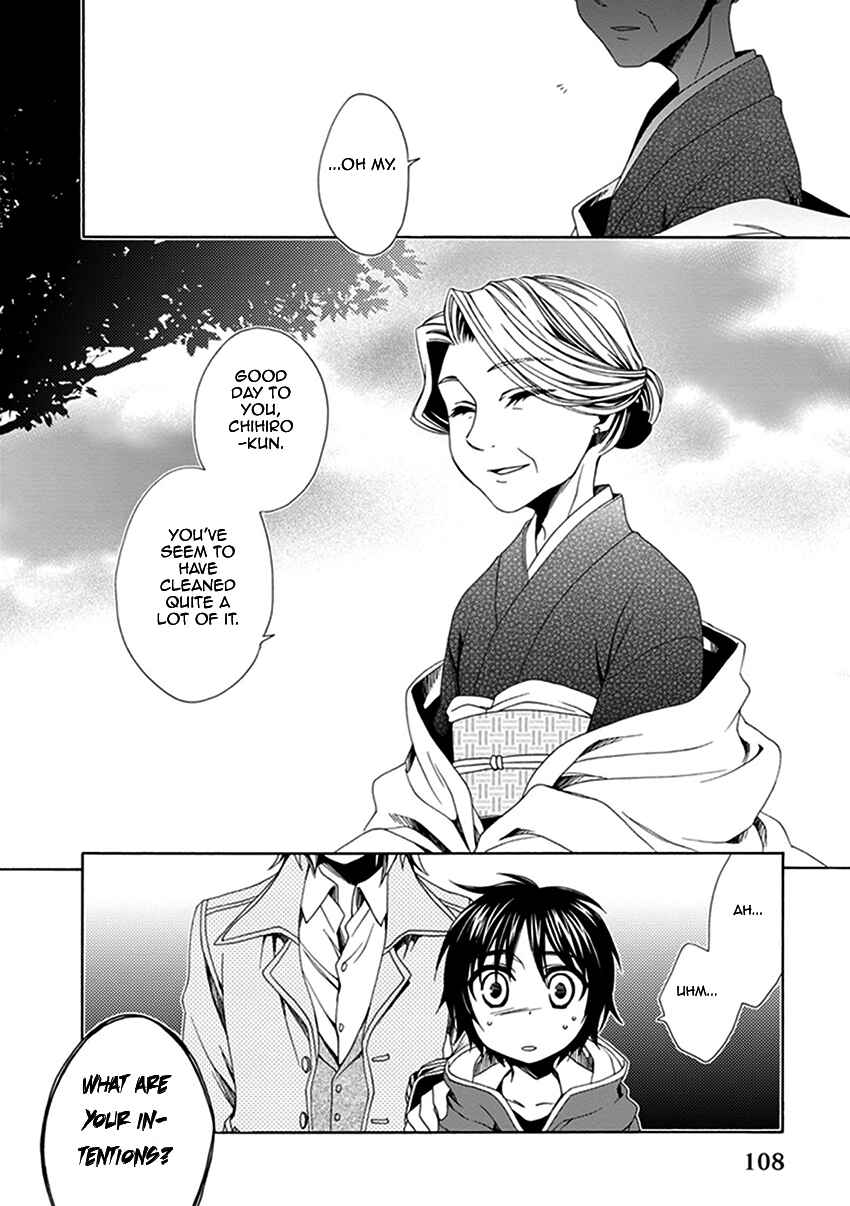 Page 17 Chapter 26 Shounen Maid
