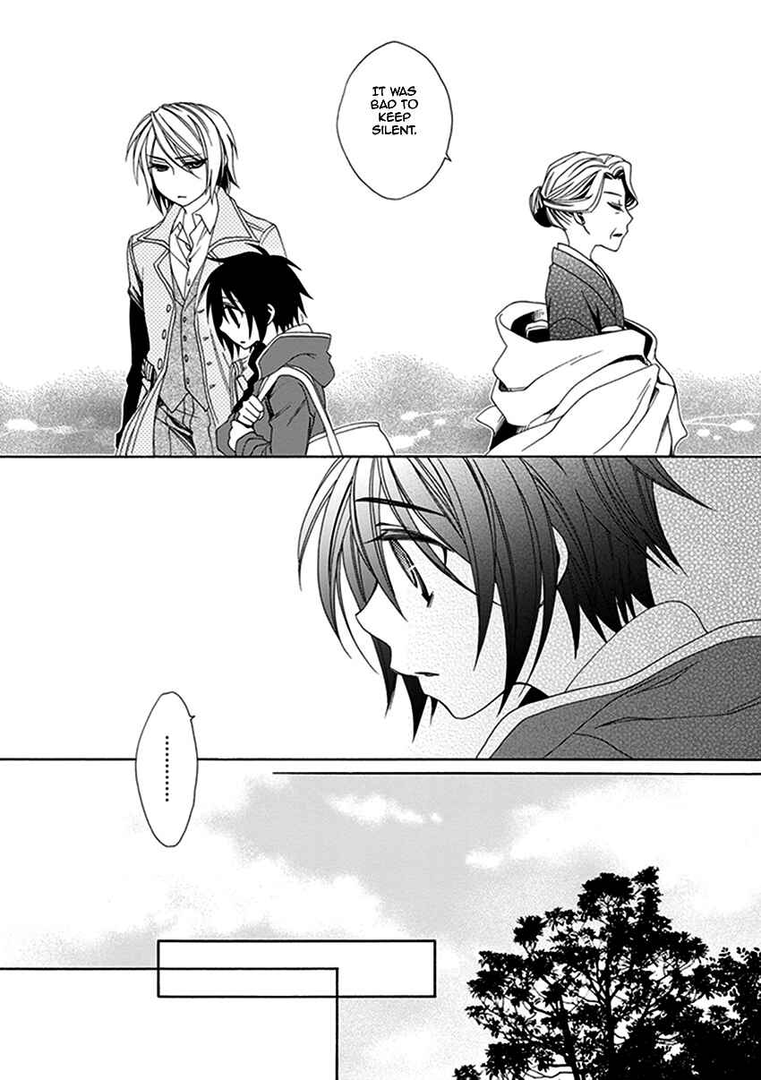 Page 21 Chapter 26 Shounen Maid
