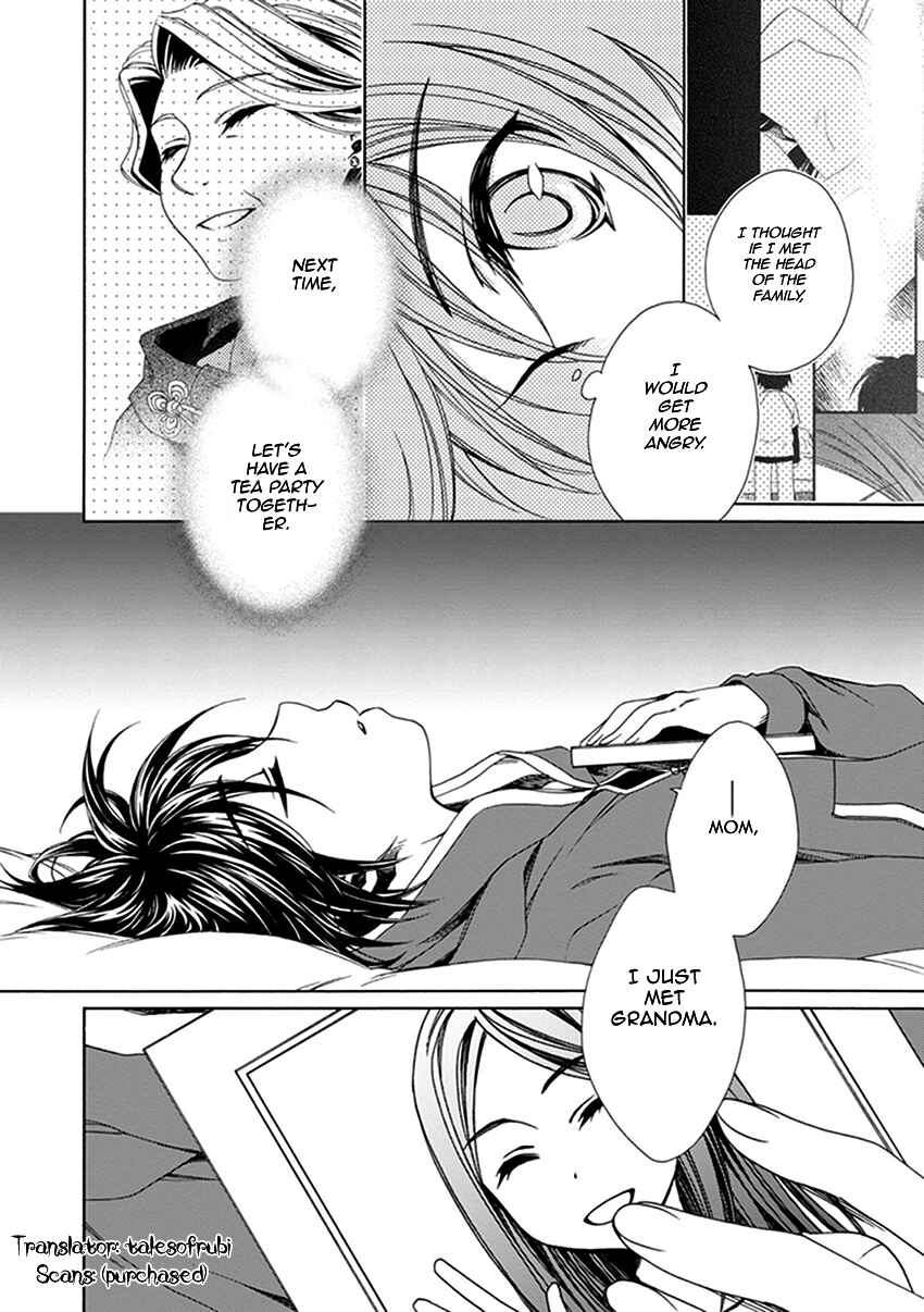 Page 25 Chapter 26 Shounen Maid