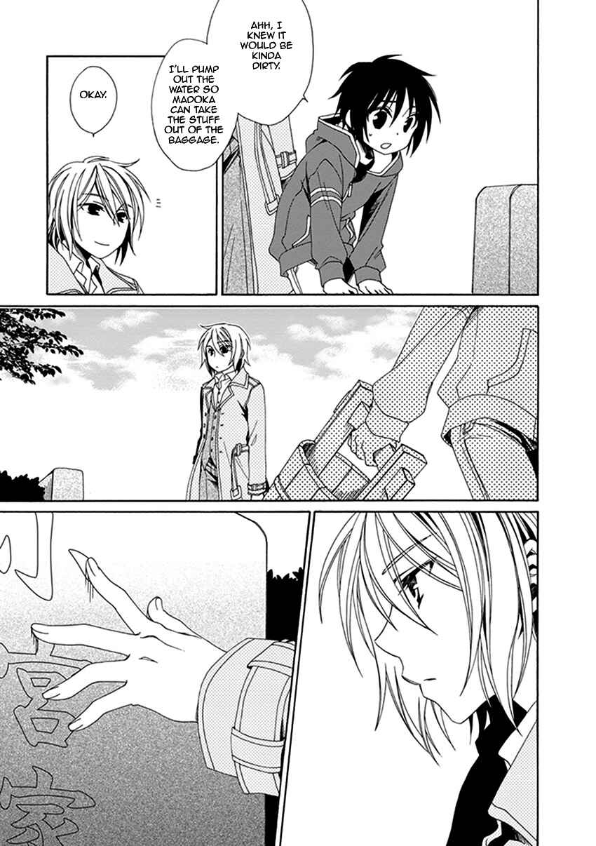 Page 4 Chapter 26 Shounen Maid