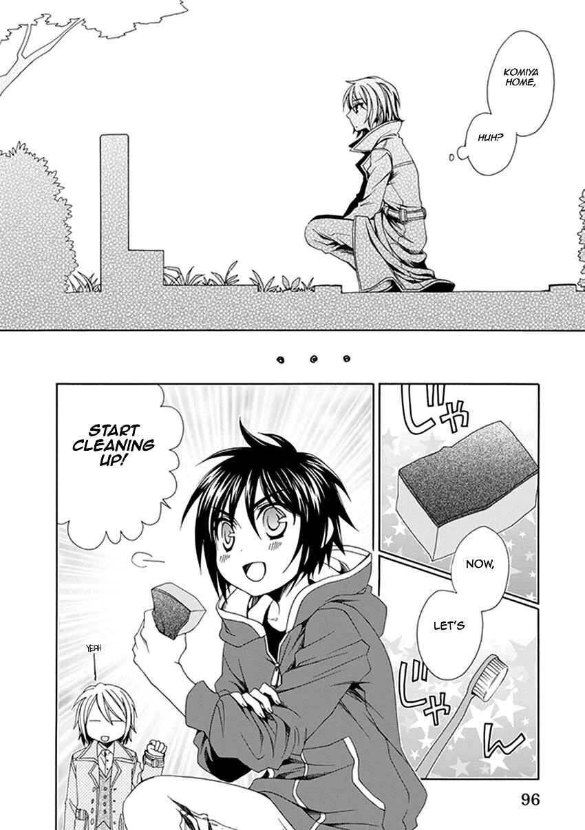 Page 5 Chapter 26 Shounen Maid