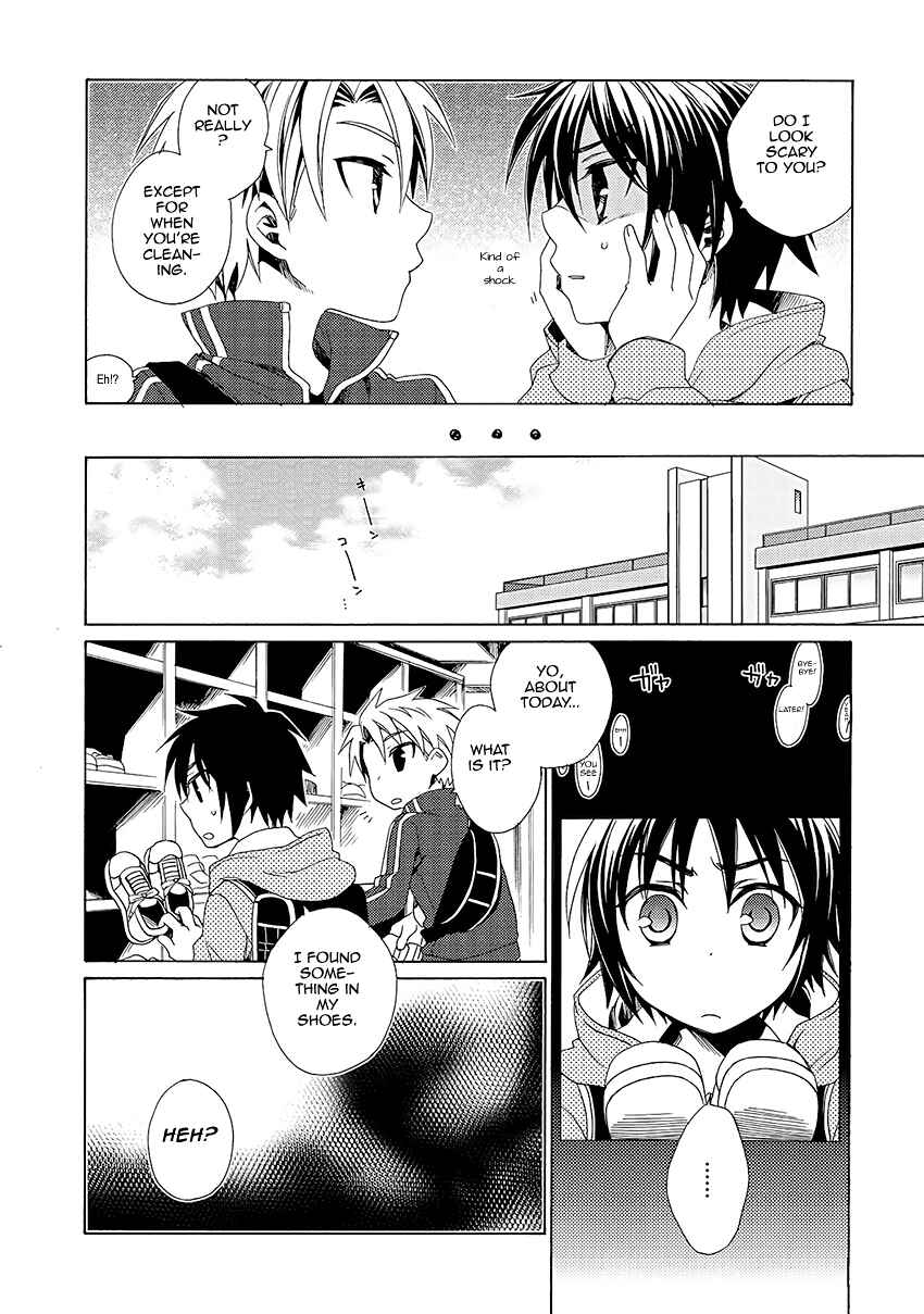 Page 11 Chapter 29 Shounen Maid