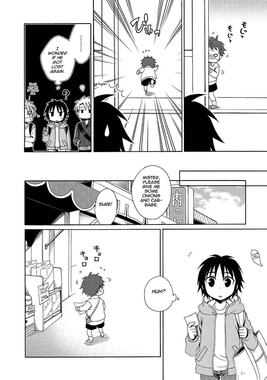 Page 13 Chapter 29 Shounen Maid