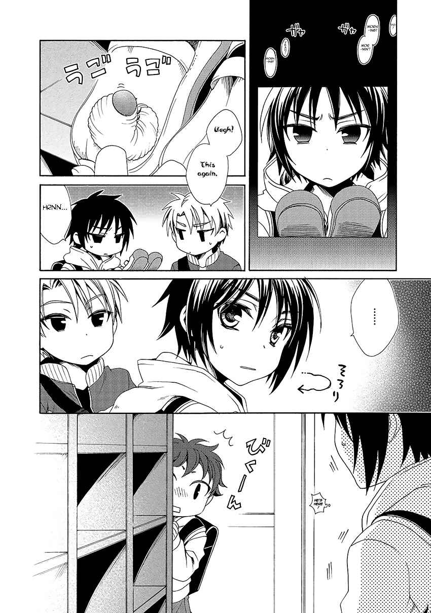 Page 17 Chapter 29 Shounen Maid