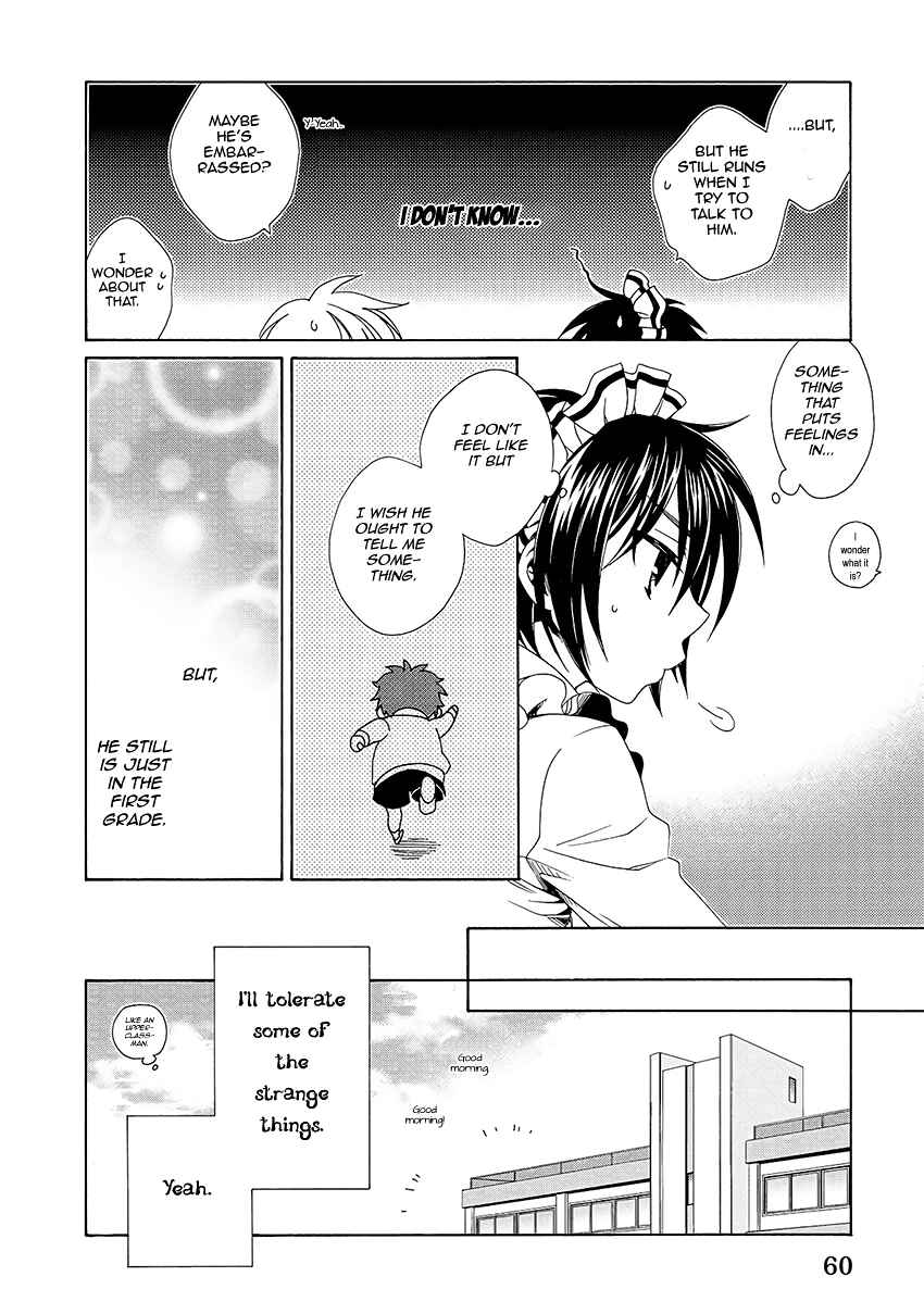 Page 21 Chapter 29 Shounen Maid