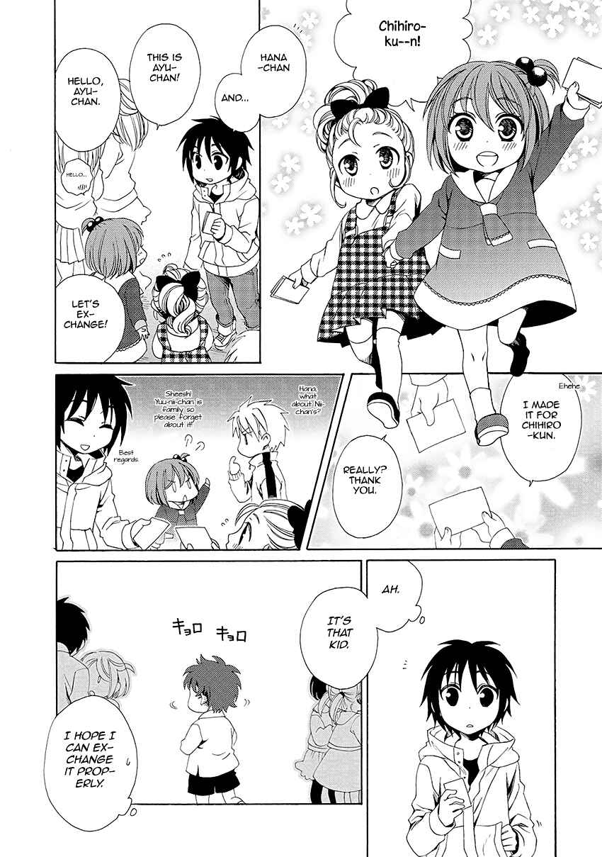 Page 25 Chapter 29 Shounen Maid