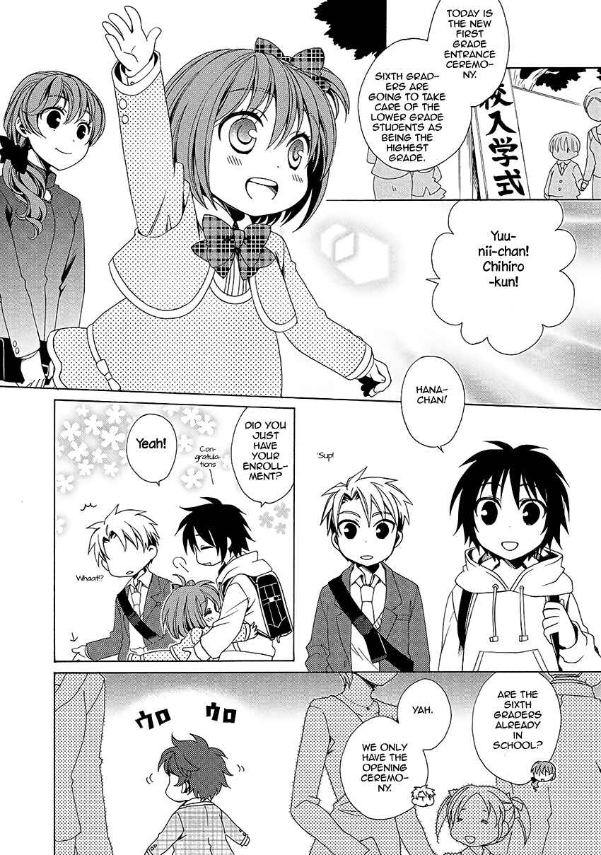 Page 5 Chapter 29 Shounen Maid