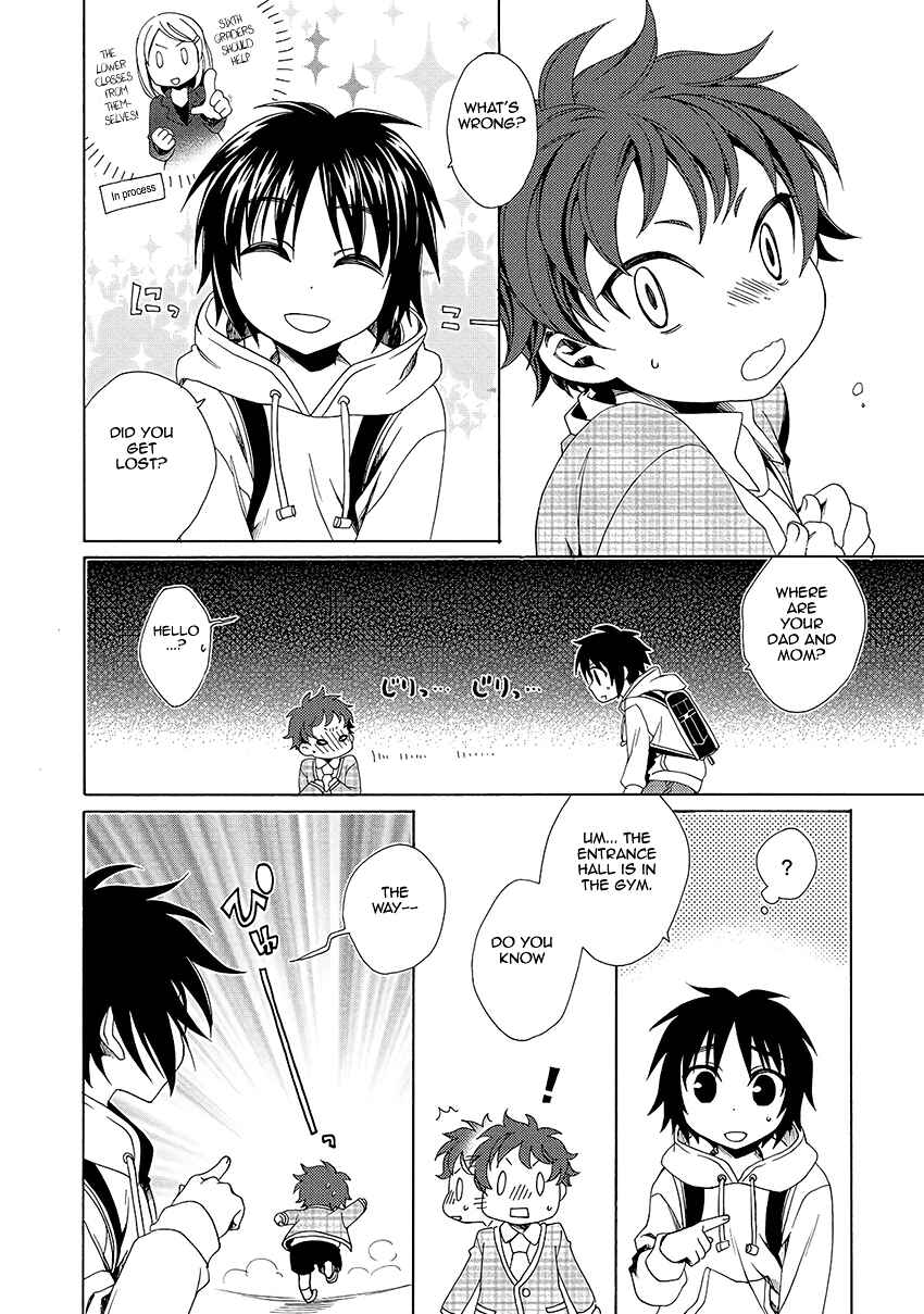 Page 7 Chapter 29 Shounen Maid