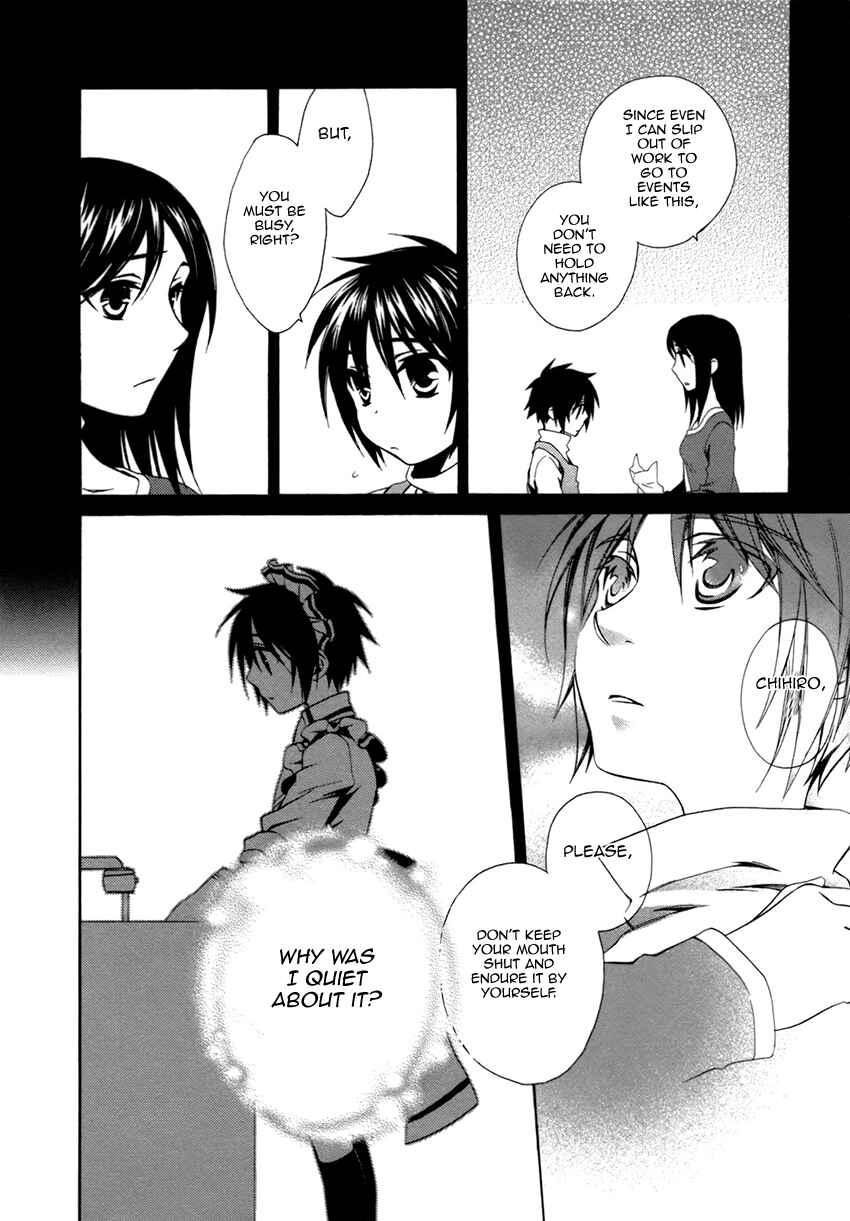 Page 13 Chapter 18 Shounen Maid