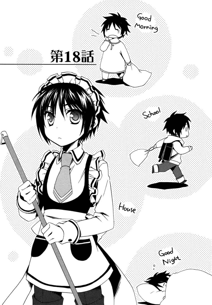 Page 2 Chapter 18 Shounen Maid