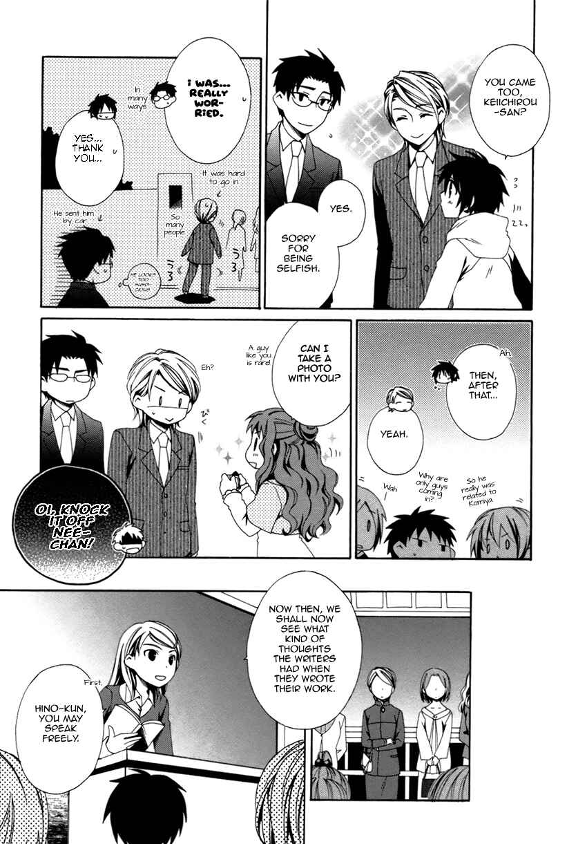 Page 22 Chapter 18 Shounen Maid
