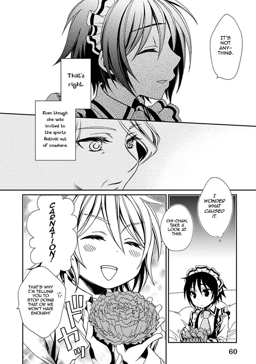 Page 11 Chapter 40 Shounen Maid