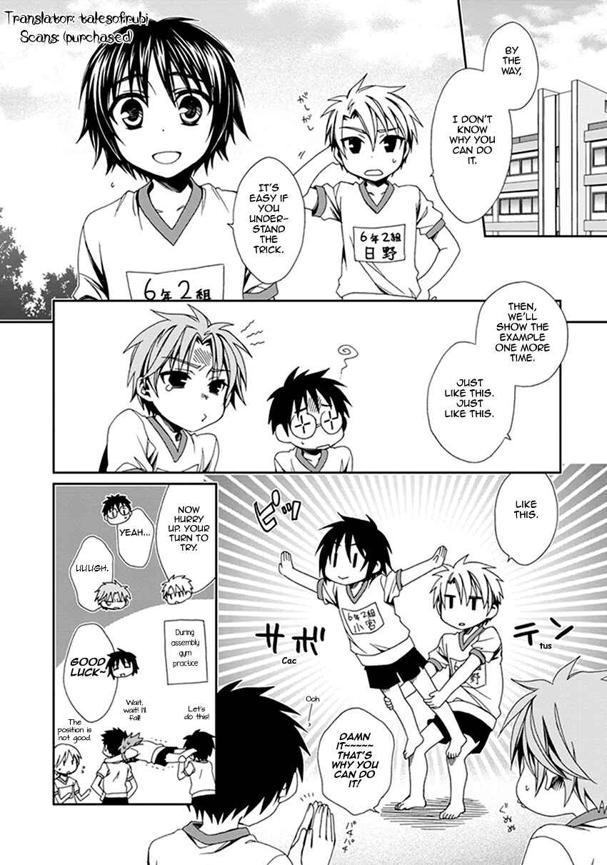 Page 3 Chapter 40 Shounen Maid