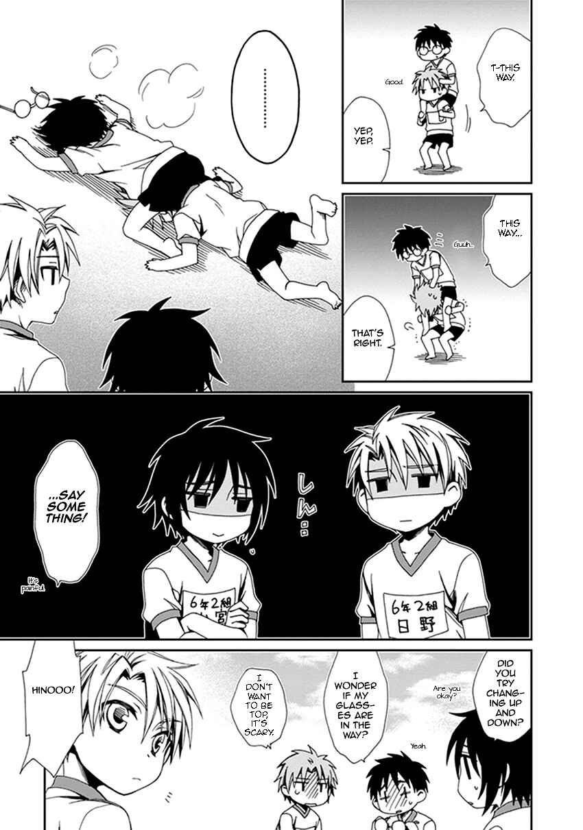 Page 4 Chapter 40 Shounen Maid