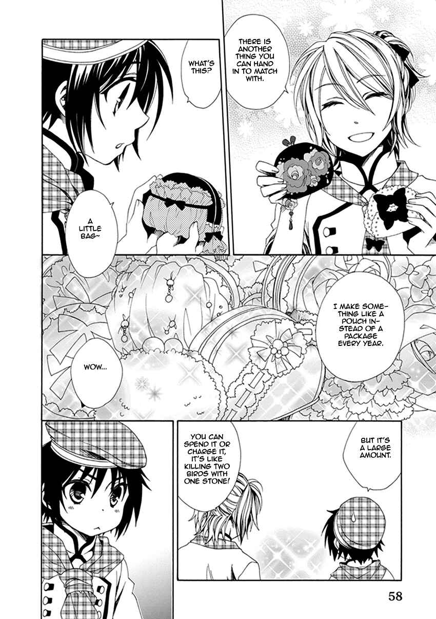 Page 21 Chapter 24 Shounen Maid