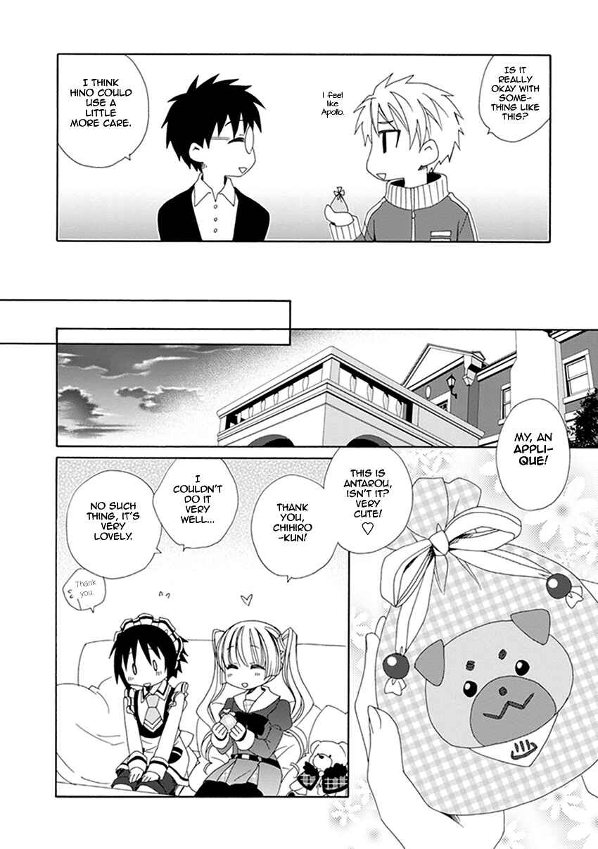 Page 25 Chapter 24 Shounen Maid