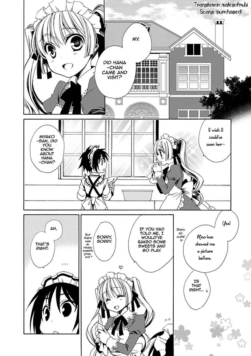 Page 3 Chapter 24 Shounen Maid