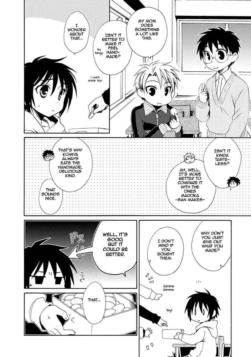 Page 7 Chapter 24 Shounen Maid