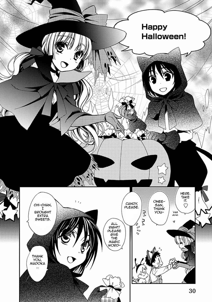 Page 11 Chapter 44 Shounen Maid