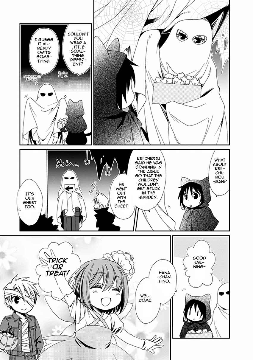 Page 12 Chapter 44 Shounen Maid