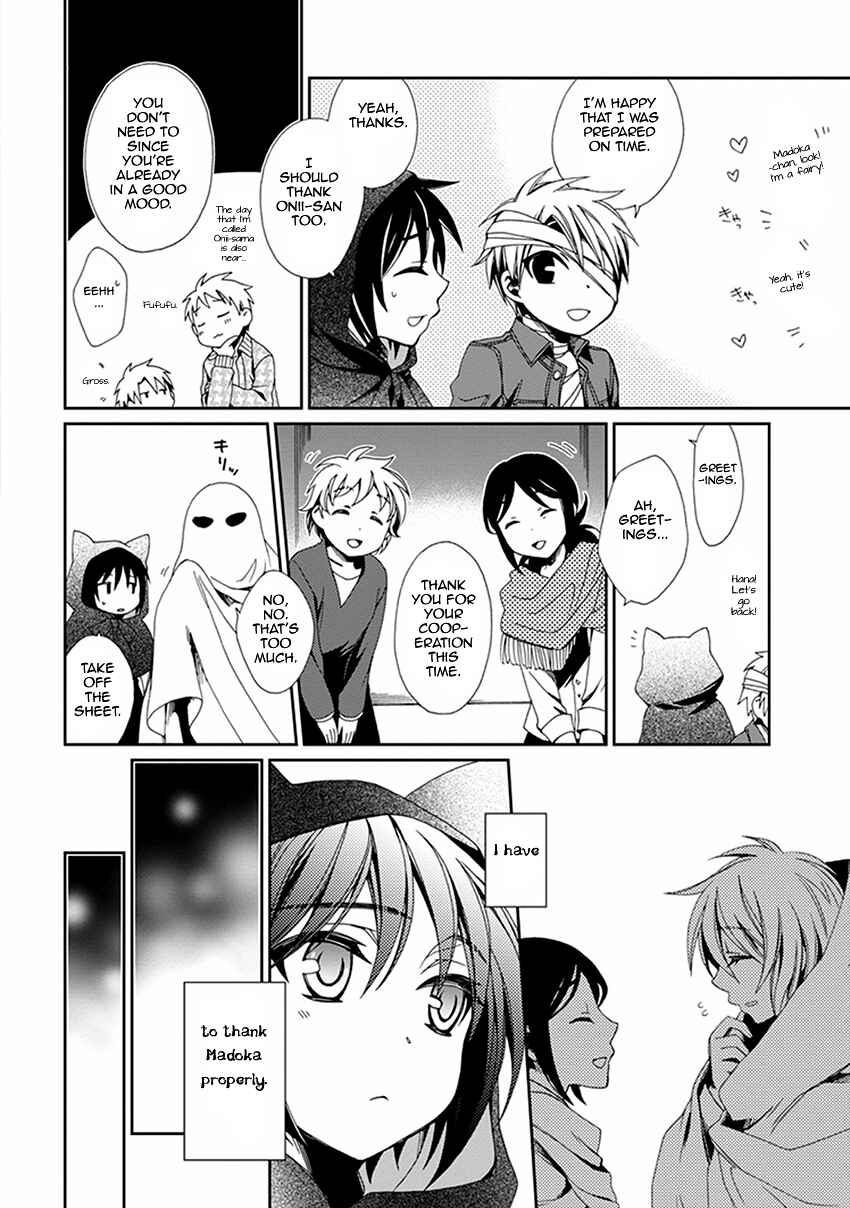 Page 13 Chapter 44 Shounen Maid