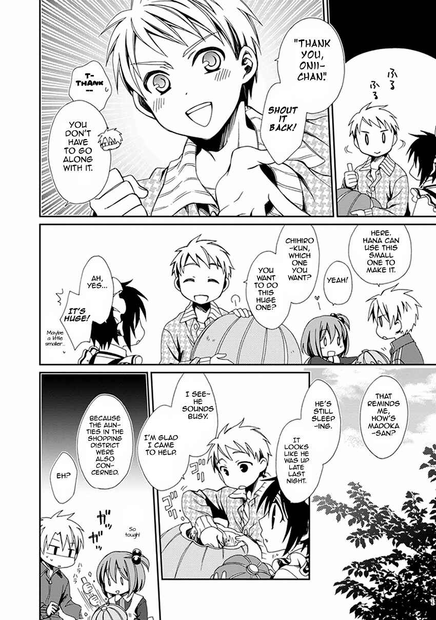 Page 5 Chapter 44 Shounen Maid