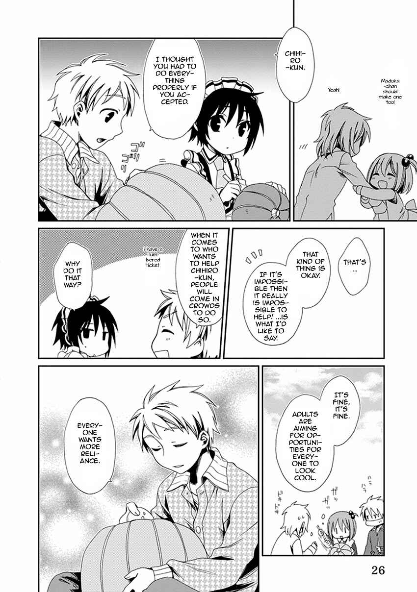 Page 7 Chapter 44 Shounen Maid