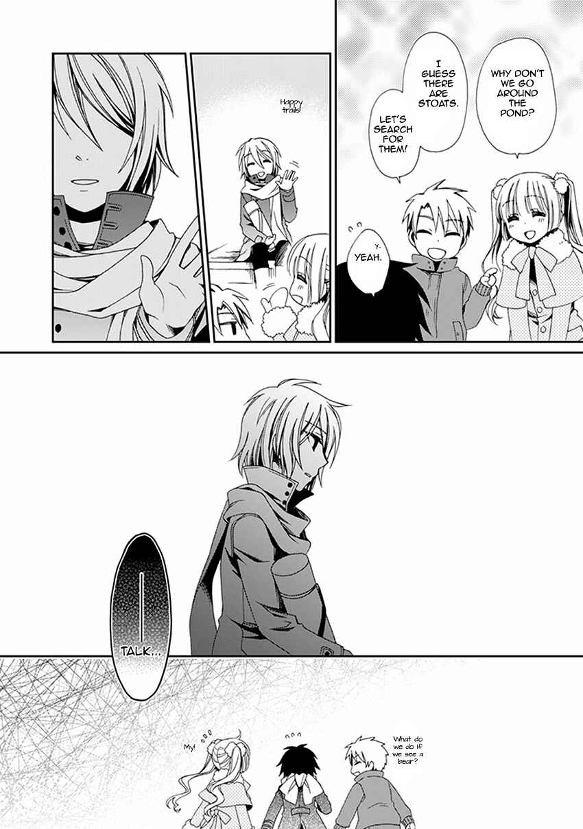Page 15 Chapter 51 Shounen Maid