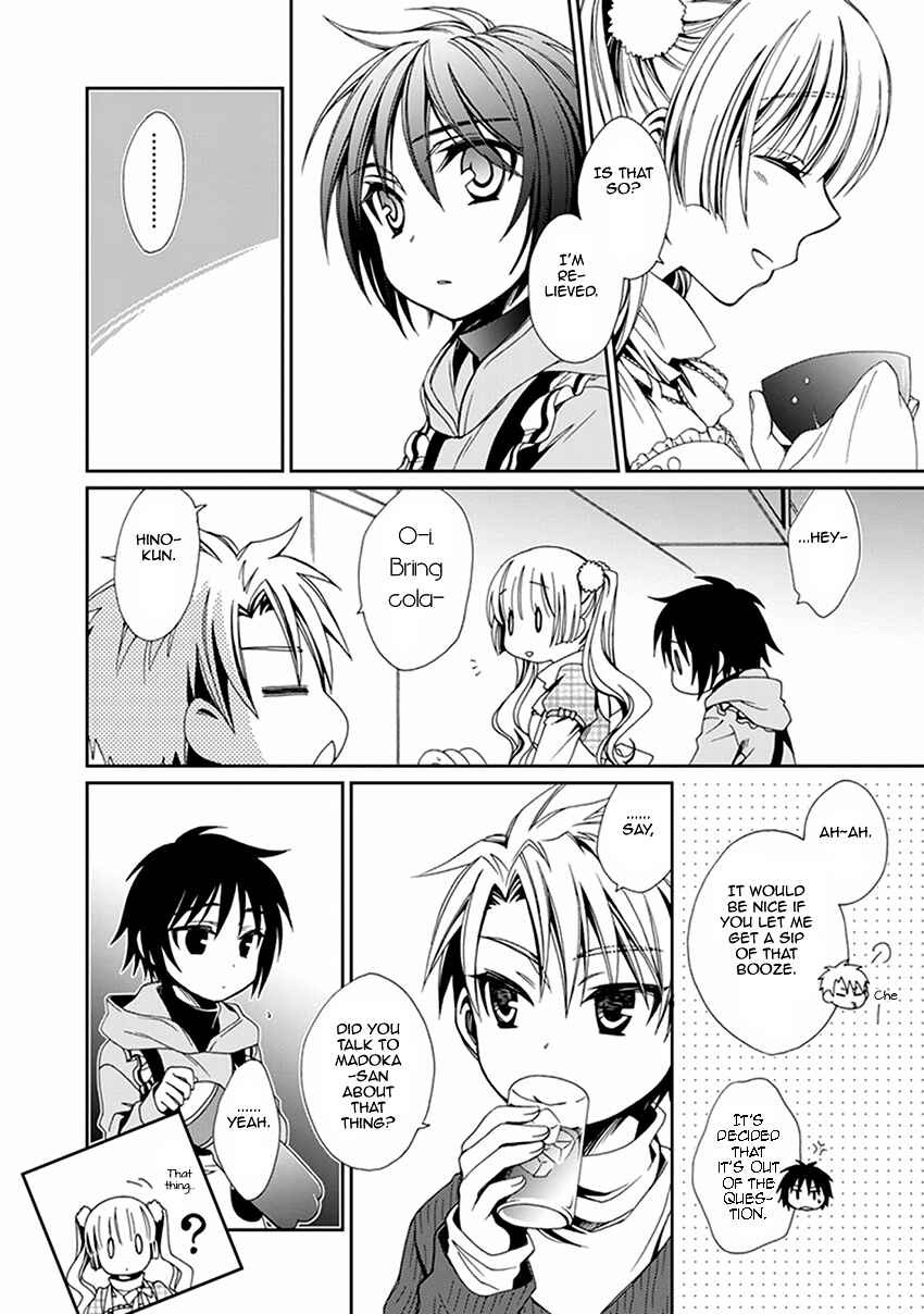 Page 17 Chapter 51 Shounen Maid