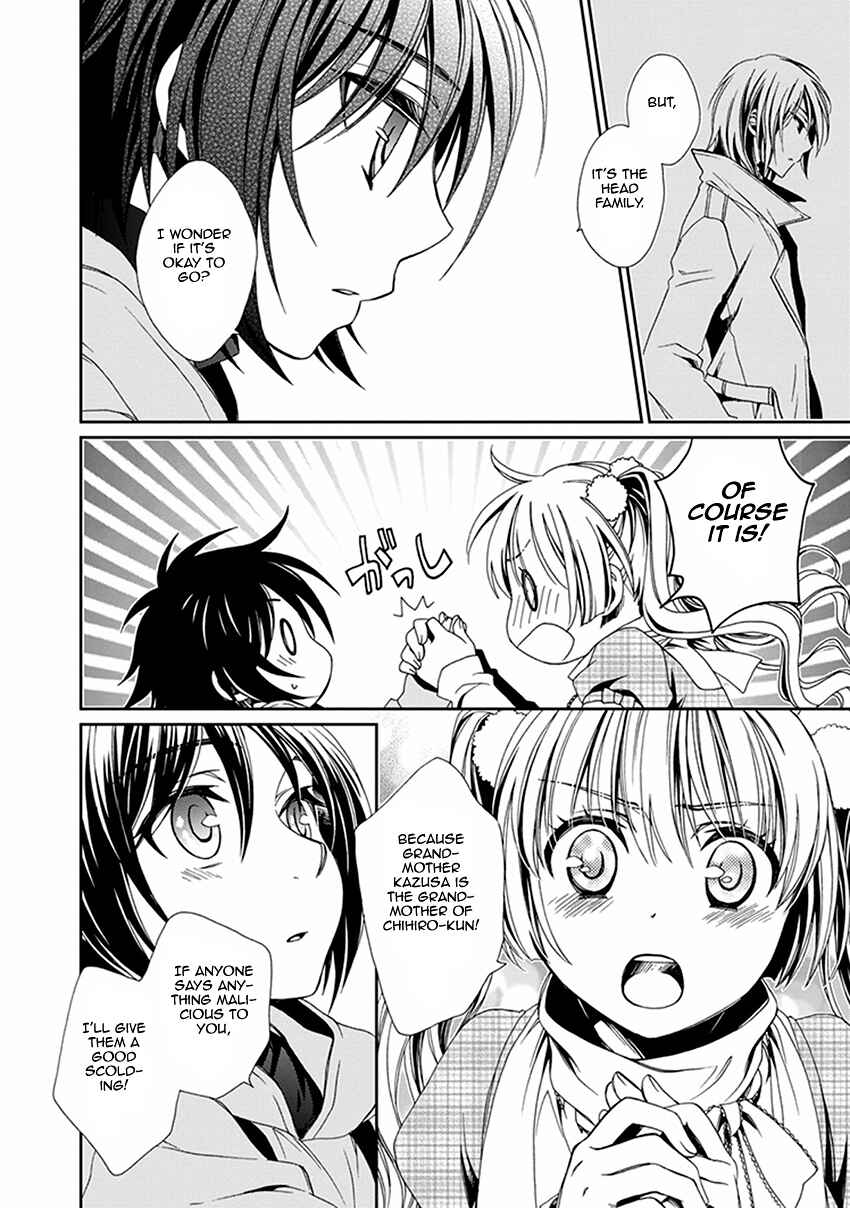 Page 19 Chapter 51 Shounen Maid