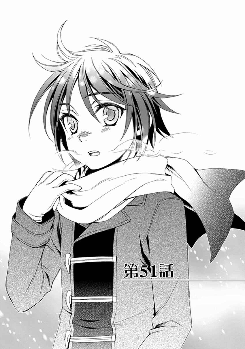 Page 2 Chapter 51 Shounen Maid