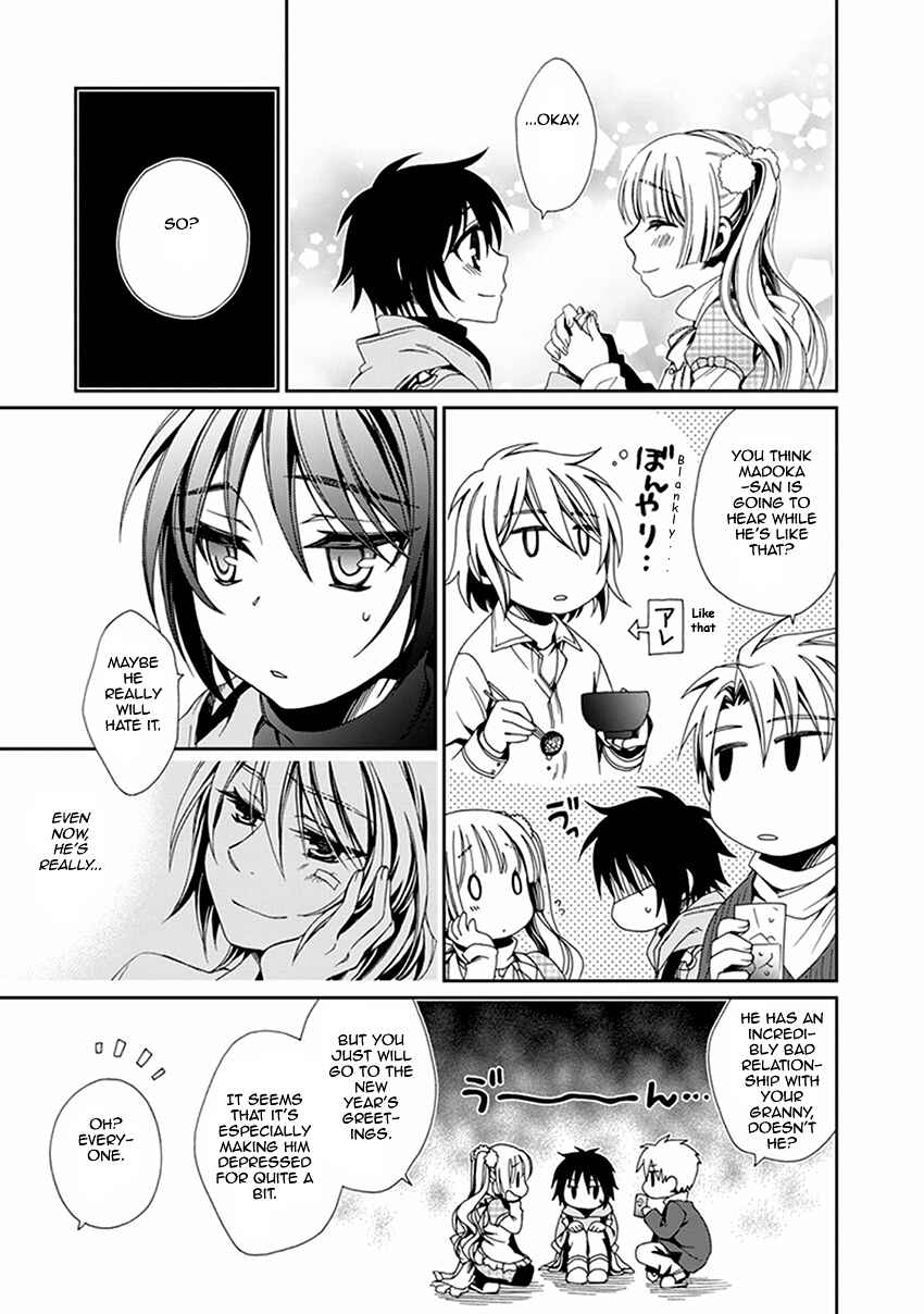 Page 20 Chapter 51 Shounen Maid